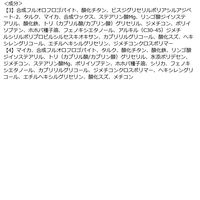 ZEESEA（ズーシー） アニマルアイシャドウ 4シェード 犬 D05 心を掴む