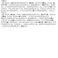 ZEESEA（ズーシー） アニマルアイシャドウ 4シェード 犬 D01 絆