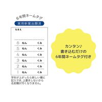 クツワ HI! MY ZOO(ハイマイズー) レッスンバッグ カラー HZ010A 1個