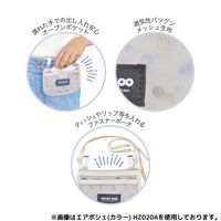 クツワ HI! MY ZOO（ハイマイズー） エアポシェ モノトーン ポーチ HZ020B 1個