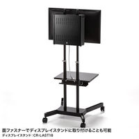 サンワサプライ VESA取付けセキュリティボックス(大) MR-VESA10L 1個（直送品）