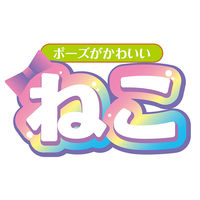 ヤマト グラスデコ オーナメントセット ねこ GDS6-C1 1セット(12個)
