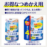 カビキラー アルコール除菌 食卓用 プッシュタイプ 詰め替え用 大容量 超特大サイズ 900ml 1セット(1個×3) 住宅用除菌剤 ジョンソン