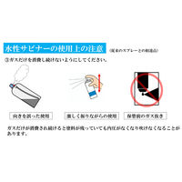 ＫＦケミカル 水性サビナー KT220177A ６本（1箱）（直送品）