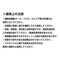 宮本製作所 洗たくマグちゃん ブルー 認定店 洗濯用品 マグネシウム 4582453410460 1個