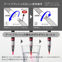 ぺんてる カラー筆ペン アートブラッシュ 6色セット XGFL-6ST 1個