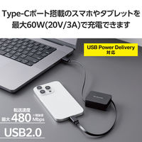 タイプCケーブル (USB-C to C) PD対応 60W 巻取り 70cm 黒 MPA-CCRLA07BK エレコム 1本