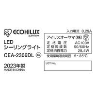 LEDシーリングライト 6畳 調光 調色 薄型 リモコン メモリ機能 SeriesL アイリスオーヤマ CEA-2306DL 1台