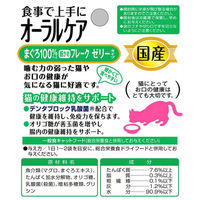 （お得なアソート）健康缶 オーラルケア 40g アソート 72個（3種×24個）アイシア キャットフード 猫 パウチ