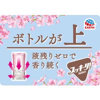 【数量限定】トイレのスッキーリ 置き型 さくらの香り 400ml 1個 消臭剤 芳香剤 アース製薬