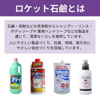 マウスウォッシュ ボトル 薬用デンタライフ トータルケア リフレッシュミント ノンアルコール 1000ml ロケット石鹸