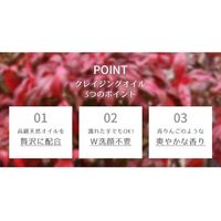 Deve（ディブ） オリーブ&アルガン クレンジングオイル 詰替 450ml 熊野油脂 大容量