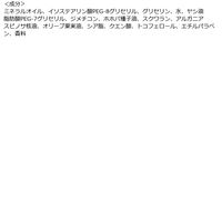 Deve（ディブ） ディープ クレンジングオイル 詰替 160ml 熊野油脂 レフィル