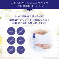 麗白 ハトムギ クレンジングローション 500ml 5個 熊野油脂