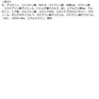 麗白 ハトムギ 洗顔フォーム 170g 5個 熊野油脂