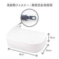 ダイヤ フランドリーおしゃれ着ネットボックス 058135 1個