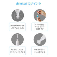 エポックケミカル 携帯衣料用シミ取り しみとり shimitori ちいかわ イチゴ いちごの香り 983-0480 1セット(5本)