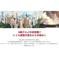 エスビー食品 S&B ホンコンやきそば 1セット（5食）