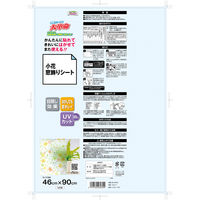 明和グラビア GE-4640 46cm×90cm 4本組 1セット(4本入)（直送品）