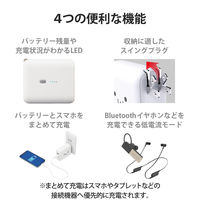 モバイルバッテリー コンセント一体 USB-A×2 合計最大 12W 5000mAh DE-AC06-5000WF エレコム 1個