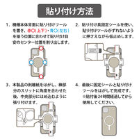 MagSafe 磁力ワイヤレス充電器 対応 メタルリングステッカー シール ホワイト AMS-MAGSTWH エレコム 1個（直送品）