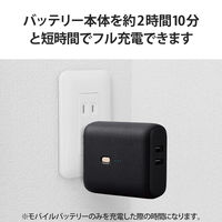 モバイルバッテリー コンセント一体 USB-A×2 合計最大 12W 5000mAh DE-AC06-5000BK エレコム 1個（直送品）