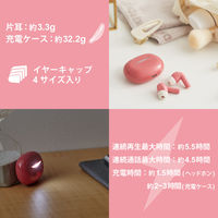Bluetoothイヤホン/完全ワイヤレス/ノイズキャンセリング対応/TWS15シリーズ/AAC対応/ピンク LBT-TWS15PN 1個