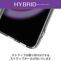 エレコム Galaxy S23(SC-51D/SCG19)/ハイブリッドケース/極み/クリア PM-G231HVCKCR 1個