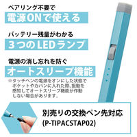 iPad用 タッチペン スタイラスペン 充電式 スリム 六角鉛筆型 ブルー P-TPACAPEN01BU エレコム 1個
