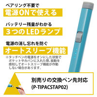 タッチペン iPad用 アクティブスタイラスペン 傾き検知 三角形 鉛筆型 ブルー P-TPACAPEN02BU エレコム 1個