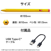 タッチペン 汎用 アクティブスタイラスペン USB-C充電 六角鉛筆型 イエロー P-TPACSTEN01YL エレコム 1個（直送品）