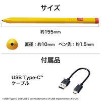 タッチペン 汎用 アクティブスタイラスペン USB-C充電 三角形 鉛筆型 イエロー P-TPACSTEN02YL エレコム 1個（直送品）