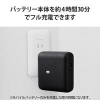モバイルバッテリー コンセント一体 USB-C USB-A 10000mAh DE-AC07-10000BK エレコム 1個