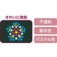 アーテック ドットマーカーペン 4色セット 12527 1セット(1個×2)