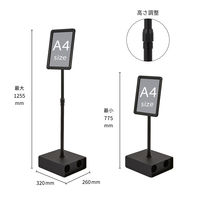 【ポスタースタンド】アスカ 転倒防止ポスタースタンド A4 APS-A4 1台