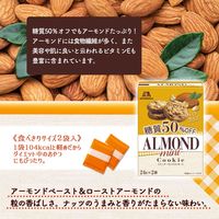 アーモンドクッキー糖質50％オフ 6箱 森永製菓