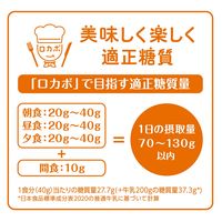 素材まるごとグラノラ ヘーゼルナッツチョコレート 6袋 日本ケロッグ グラノーラ シリアル