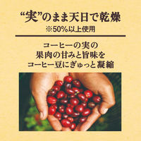 【コーヒー粉】UCC上島珈琲 UCC 職人の珈琲 あまい香りのリッチブレンド 1セット（480g×3袋）