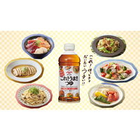 ヤマサ ぱぱっとちゃんとこれ！うま！つゆ 1L 2本 ヤマサ醤油