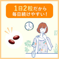 ディアナチュラ コエンザイムQ10（30日） 2個 アサヒグループ食品