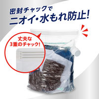 アタック どこでも袋でお洗たく ワンパックアタックZERO 10g×3袋付き 衣料用洗剤 花王