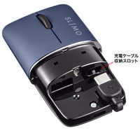 マウス Bluetooth 超小型 静音 充電式 持ち運び向け ブルーLED SLIMO ネイビー MA-BBS310NV 1個（直送品）