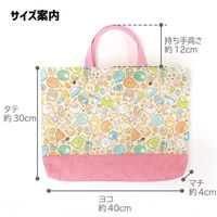 コッカ レッスンバッグ すみっコぐらし CG-2983 1枚