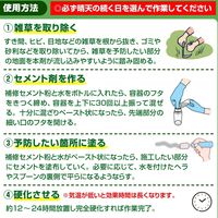 コモライフ すき間ふさいで雑草予防ヒビクサガード 391560 1個（直送品）