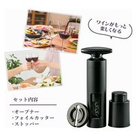 コモライフ ワインオープナー(カッター&ストッパー付) 390721 1個（直送品）