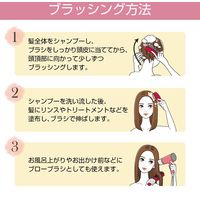 コモライフ スカルプシャンプーブラシR 391561 1個（直送品）