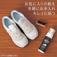 コモライフ おしゃれな靴用洗剤 バブルバス 391559 1本(200ml)