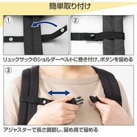 コモライフ リュックずり落ち防止ベルト 391564 1個（直送品）