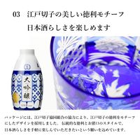 月桂冠 大吟醸 おちょこ付 180ml 瓶 1セット（3本） 日本酒