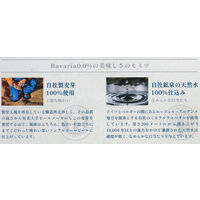 ノンアルコールビール ノンアル Bavaria 0.0%（バヴァリア）ビールテイスト 330ml 缶 2箱（48本）